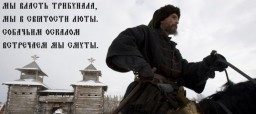 Московская матрица