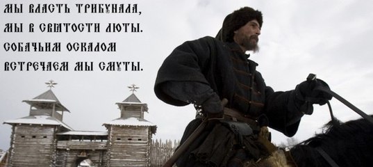 Московская матрица